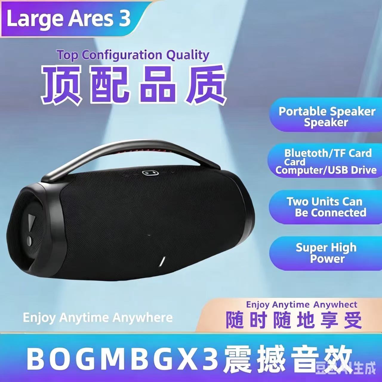 Portable Boombox 3 Wireless Bl - огляд і ціна Outdoor Lighting Wireless